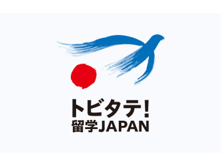 トビタテロゴ(表紙)