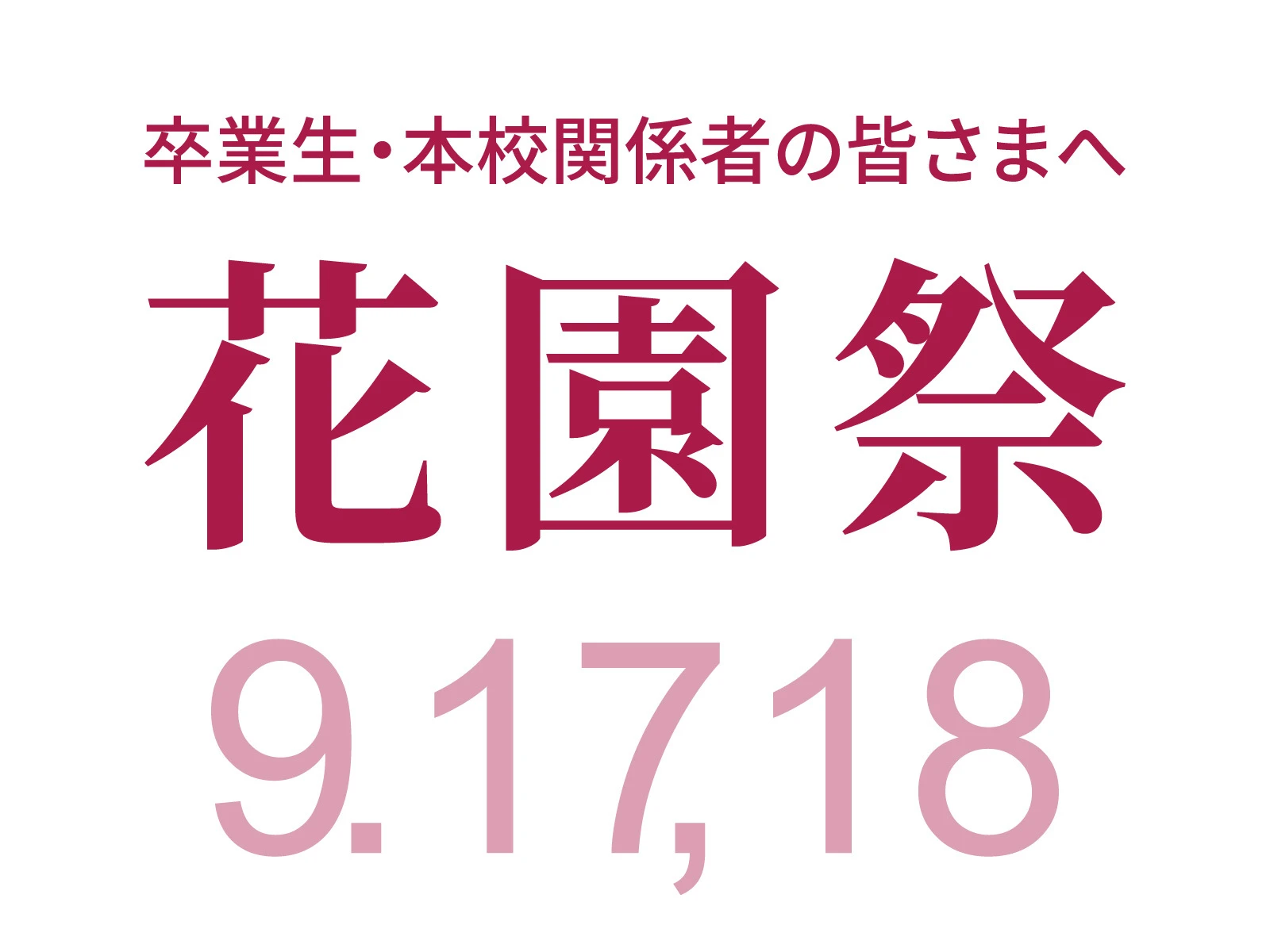 HP2-01